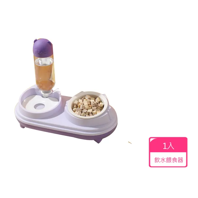 【寵物愛家】貓狗用品 陶瓷雙碗貓咪狗狗食盆二合一自動飲水餵食器（其他規格）