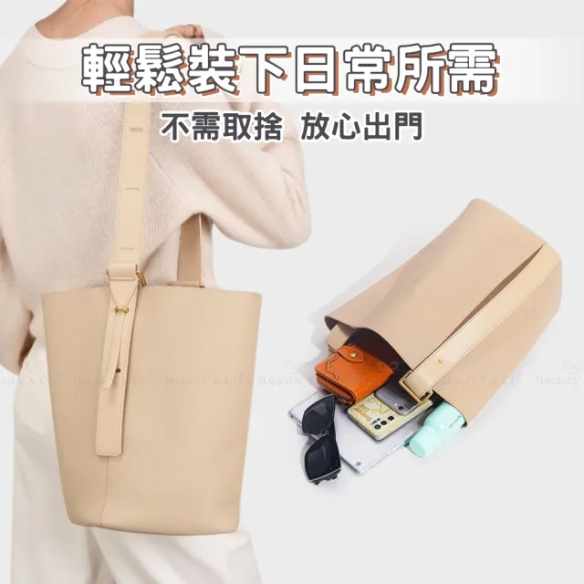 【BAGGLY&CO】雙11 真皮 帕梅拉荔枝紋頭層牛皮子母包水桶包通勤包斜背包流浪包(真皮包包 奶茶/ 