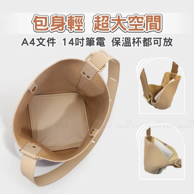 【BAGGLY&CO】雙11 真皮 帕梅拉荔枝紋頭層牛皮子母包水桶包通勤包斜背包流浪包(真皮包包 奶茶/ 