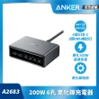 【ANKER】官方授權直營  A2683 Anker Prime 桌面充電器 六孔氮化鎵200W(4C2A)
