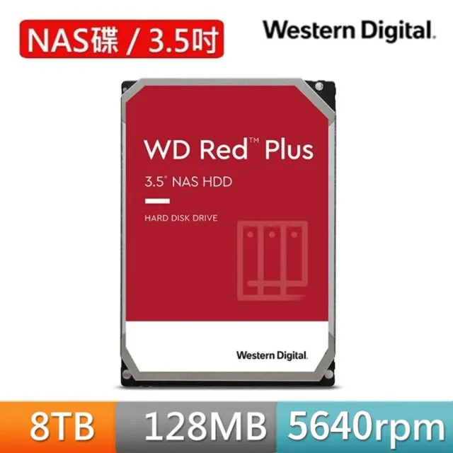 【WD 威騰】2入★紅標 Plus 8TB 3.5吋 5640轉 256MB NAS 內接硬碟(WD80EFPX)