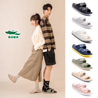 【母子鱷魚】-官方直營-玩美雙色輕量時尚拖鞋(多色任選-男鞋女鞋)