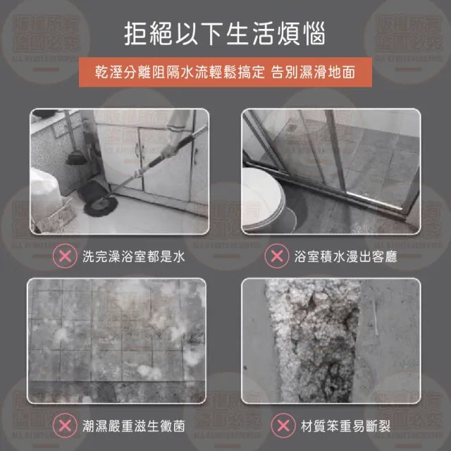 【原家良品】2公尺浴室擋水條(乾濕分離防水條 防水膠條 浴室門檻)