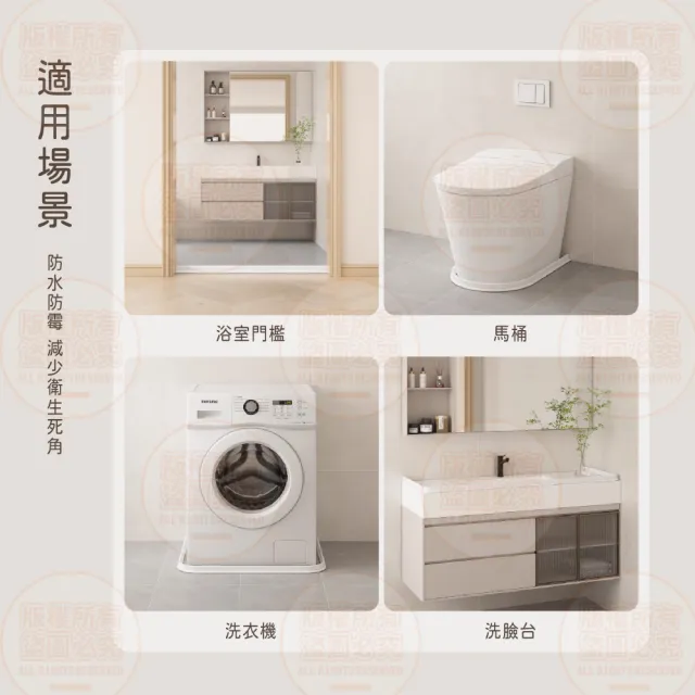 【原家良品】3公尺浴室擋水條(乾濕分離防水條 防水膠條 浴室門檻)