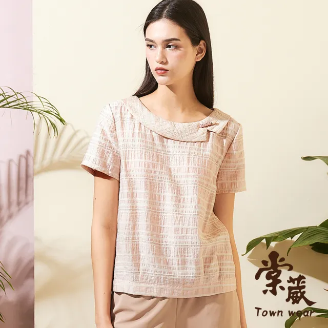 【TOWN’WEAR 棠葳】天絲棉橫紋翻領上衣(中大尺碼/女上衣/女上著/棉質/短袖/鑽飾/氣質)