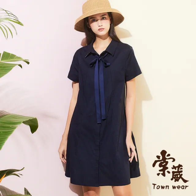 【TOWN’WEAR 棠葳】緞面領結棉質洋裝(洋裝/裙子/翻領/素色/口袋/休閒/氣質/鈕釦/短袖)
