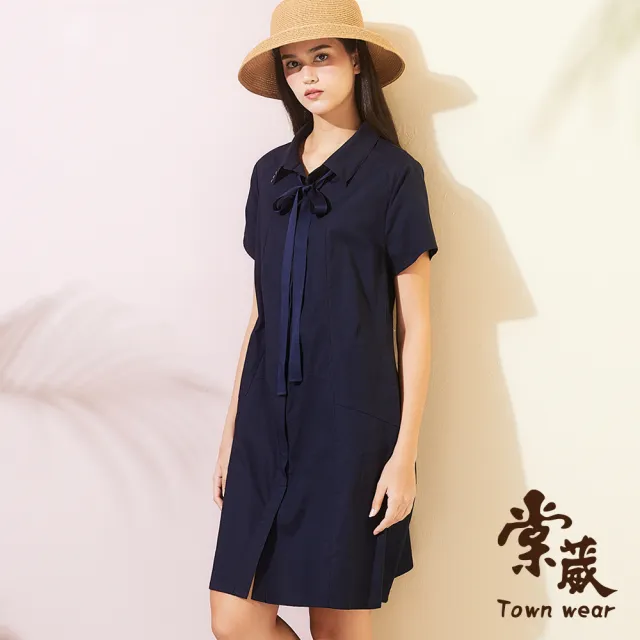 【TOWN’WEAR 棠葳】緞面領結棉質洋裝(洋裝/裙子/翻領/素色/口袋/休閒/氣質/鈕釦/短袖)