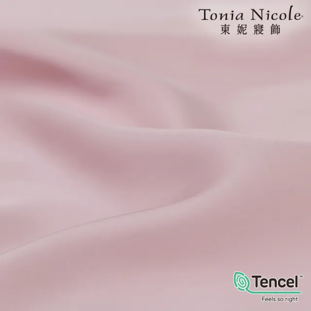 【Tonia Nicole 東妮寢飾】80支環保印染100%萊賽爾天絲素色被套床包組-初粉(雙人)