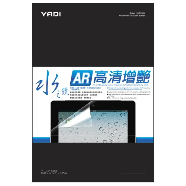【YADI】增豔降反射 Apple MacBook Pro14 2024 M4 A3401 專用 14.2 吋  水之鏡保護貼