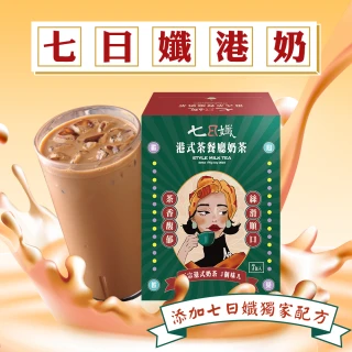 【家家生醫】七日孅-港式奶茶12盒(7包/盒.中西整合科林榮志醫師研發-藤黃果.非洲芒果籽.中秋禮盒)