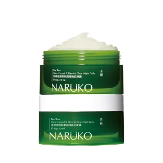 【NARUKO 牛爾】買1送1★茶樹痘痘粉刺調理晚安凍膜80g（2入）(抗痘/抑痘膜力)