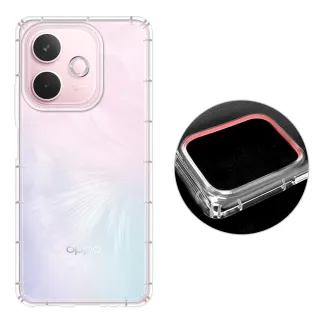 【RedMoon】OPPO A5 Pro 5G 防摔透明TPU手機軟殼 鏡頭孔增高版