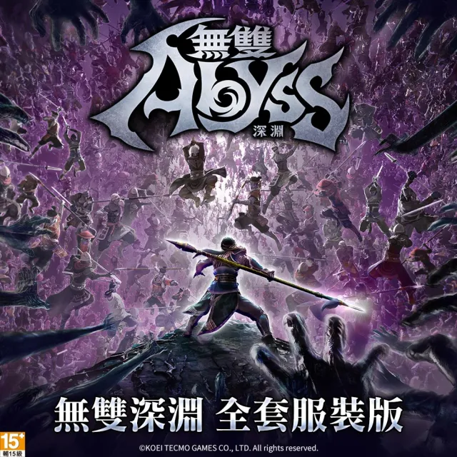 【Steam】《無雙深淵》全套服裝版(Steam下載序號)