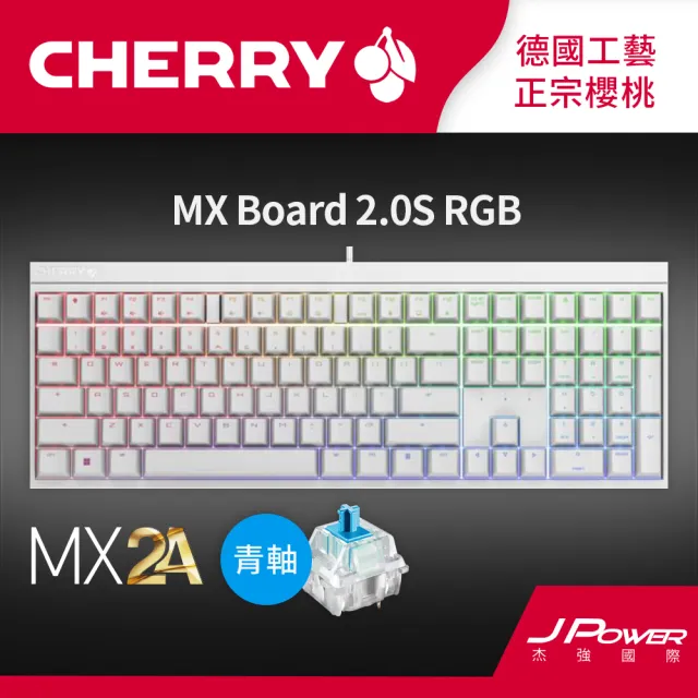 【Cherry】Cherry MX Board 2.0S MX2A RGB 白正刻 青軸(2.0S 白 青軸 二代軸 RGB)
