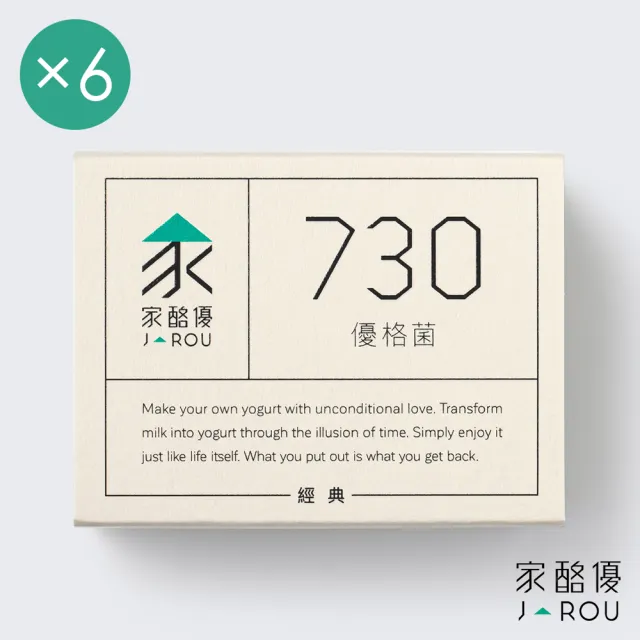 【jarou 家酪優】730優格菌粉-16包x6盒(DIY優格、中高溫發酵、適用大部分優格機)