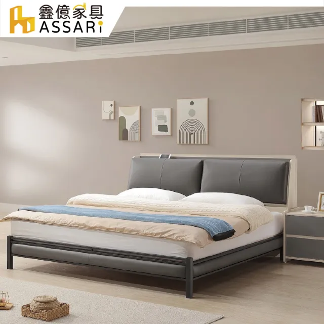 【ASSARI】雙人加大6尺瑞雷收納床組_床箱+床底