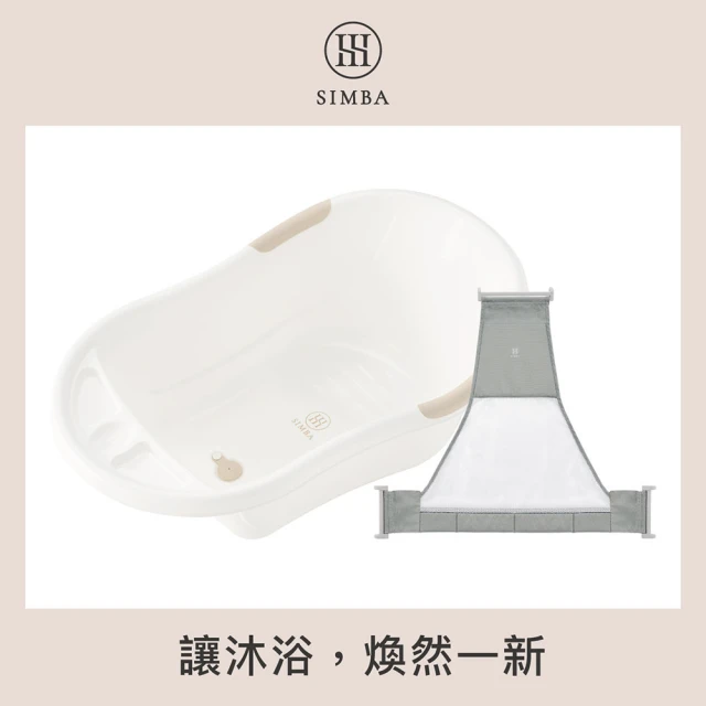 嬰兒浴網