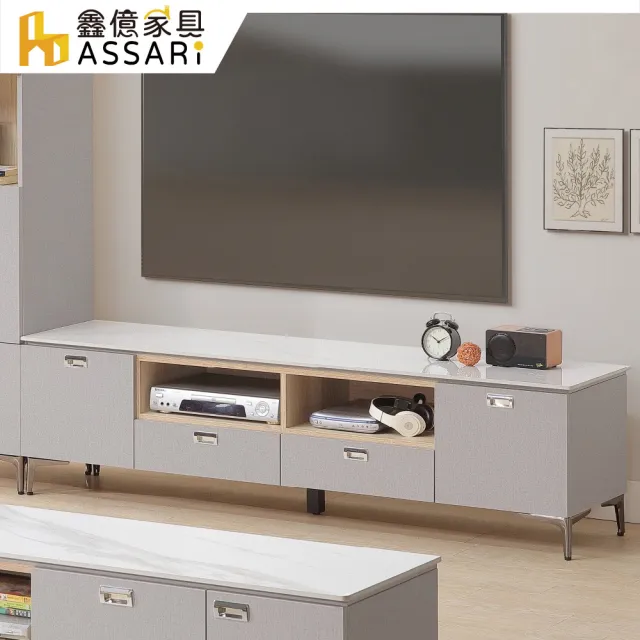 【ASSARI】6.7尺諾姆岩板電視櫃(長200x深40x高49cm)