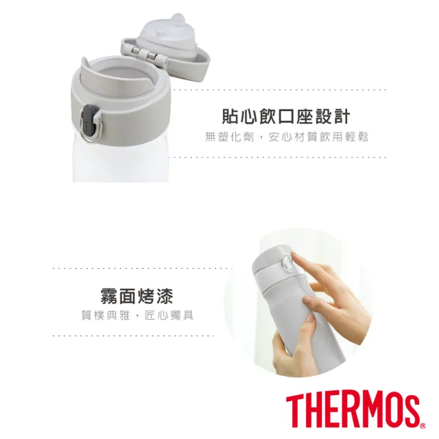 【THERMOS膳魔師】買1送1_不鏽鋼彈蓋保溫瓶500ml+大口徑燜燒罐500ml(JEWC-501+JBN-501)