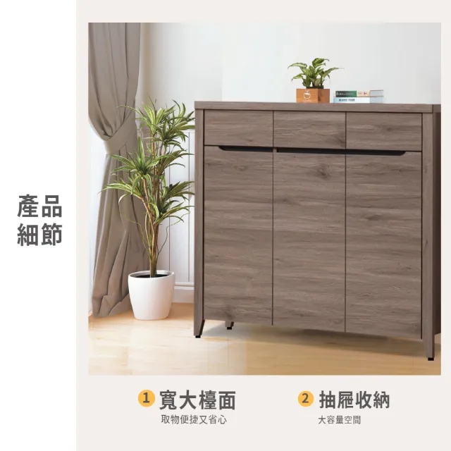 【ASSARI】3.8尺馬伊鞋櫃(寬115x深37x高110cm)