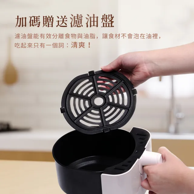 【Arlink】輕巧美型 2L 氣炸鍋AF-205+噴油壺瓶 (氣炸鍋配件/油炸鍋/炸鍋/氣炸鍋噴油瓶)