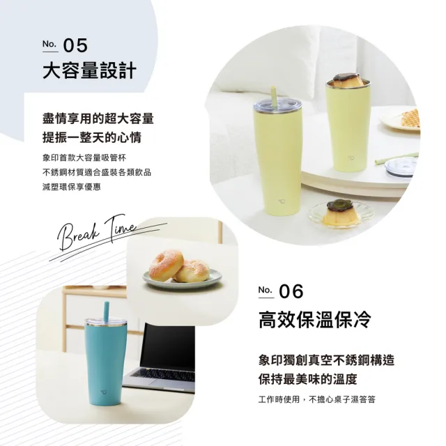 【ZOJIRUSHI 象印】不銹鋼真空吸管杯-890ml(SX-HA89H  保冰/環保杯/冰壩杯)