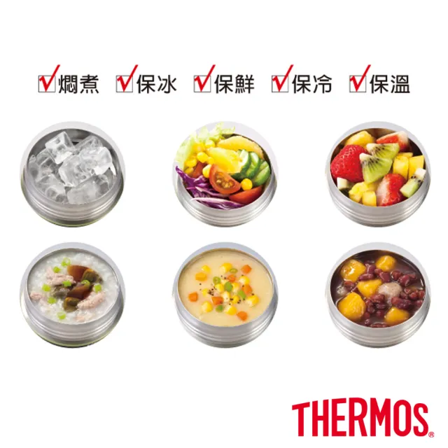 【THERMOS 膳魔師】不鏽鋼大口徑真空食物燜燒罐保溫杯500ml(JBN-501)