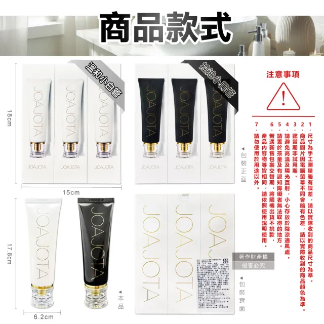 【(3條超值組)韓國JOAJOTA】胺基酸植萃精華柔嫩透亮洗面乳120ml/條(洗顏臉乳調理毛孔細緻泡沫潔顏面乳凝膠)