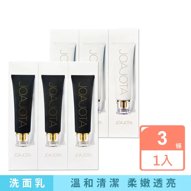【(3條超值組)韓國JOAJOTA】胺基酸植萃精華柔嫩透亮洗面乳120ml/條(洗顏臉乳調理毛孔細緻泡沫潔顏面乳凝膠)（其他規格）