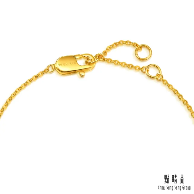 【點睛品】YuYu系列 典雅簡約 黃金鑽石手鍊