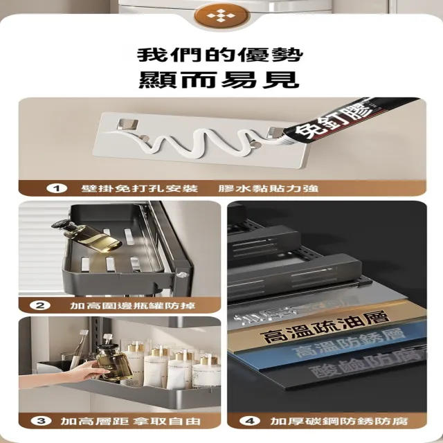 【星優】免打孔浴室衛生間化妝品掛壁收納櫃(可調節高度 長42*寬12*高104)