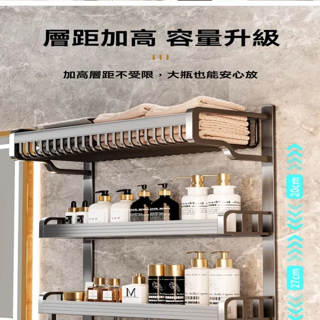 【星優】免打孔浴室衛生間毛巾置物架一體 預售12工作天(防水免釘 長37*寬22*高42)