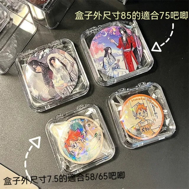 【茉家】珍藏小物透明收納盒(小號3入)