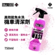 【Muc-Off】高效能免水洗機車清潔劑 750ml(免水洗清潔 免沖水洗車 機車清潔 檔車 自行車)