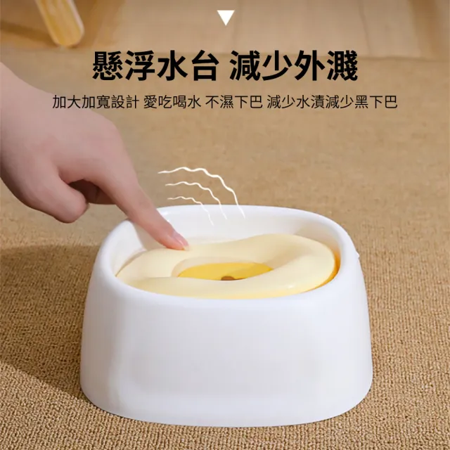 【Ancoy】不濕嘴 防滑寵物漂浮水碗 防濺水寵物飲水機 貓咪狗狗喝水飲水碗 出水量可調飲水器 寵物用品(1.5L)