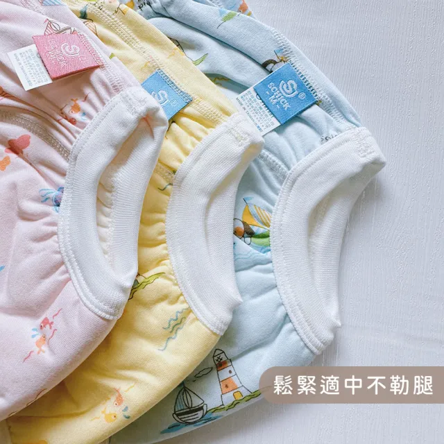 【Oluna 歐露娜】舒適寶貝透氣學習褲 單件入 訓練褲 戒尿布 尿布褲 戒尿褲 多層防水褲