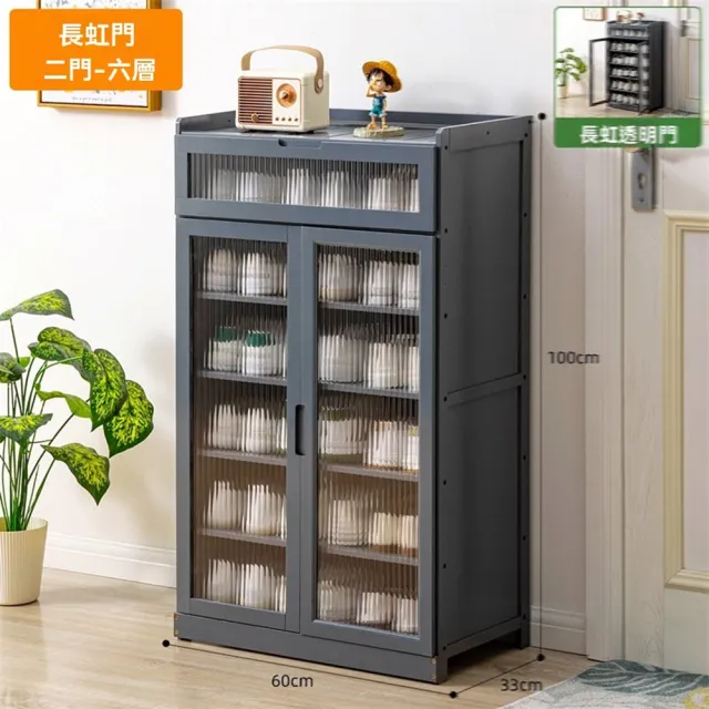 【顧家家居】雙開折疊門多層鞋櫃60×33×100公分(鞋櫃/玄關櫃/置物架/收納櫃/預售15天)