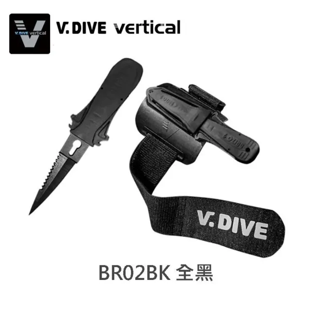 【V.DIVE】威帶夫潛水 戶外探險漁獵潛水刀臂章刀_多色可選(BR02潛水臂章刀)