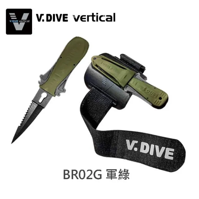 【V.DIVE】威帶夫潛水 戶外探險漁獵潛水刀臂章刀_多色可選(BR02潛水臂章刀)