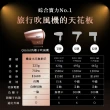 【Pingo 品工】Travel Qmini 2.0奈米負離子極輕吹風機Qmini 2.0(新一代全球電壓掌上型吹風機)