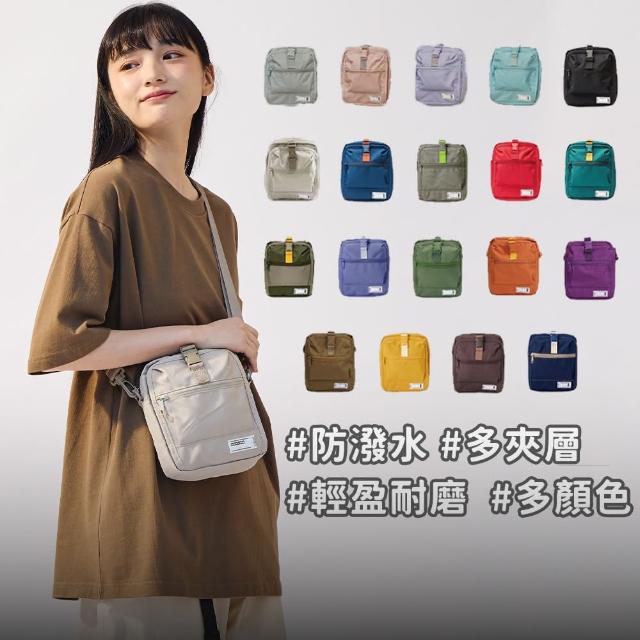 【plain-me】限定☆買一送一 旅行小包/半月包/水桶包 斜背包 側背包 小包(小包 旅行包 男包 女包)