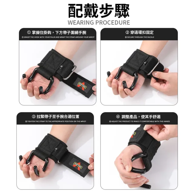 【keep power】VALEO 引體向上輔助鈎+收納袋(健身助力鈎 助力鈎 掛勾 單槓助力 護腕握力鈎 一對入)