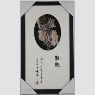 【花蓮玫瑰石藝術館】玫瑰石框畫 大師系列 長方款(26*45cm)