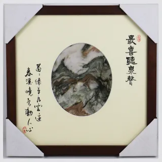 【花蓮玫瑰石藝術館】玫瑰石框畫 大師系列 正方形(30*30cm)