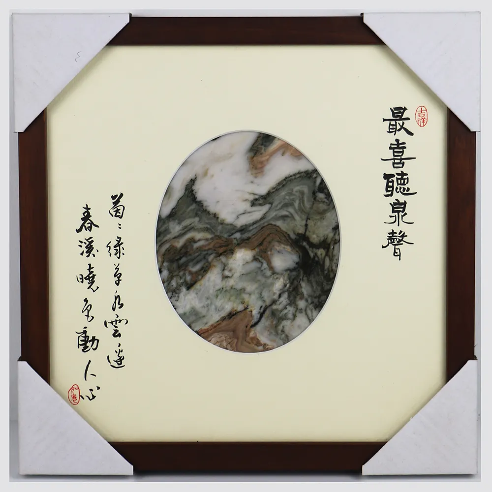【花蓮玫瑰石藝術館】玫瑰石框畫 大師系列 正方形(30*30cm)