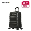 【eminent 萬國通路】20吋 全新福利品 拉鍊行李箱-副牌Probeetle Casestar聯合 KJ49/KJ40/KJ57(多款任選)