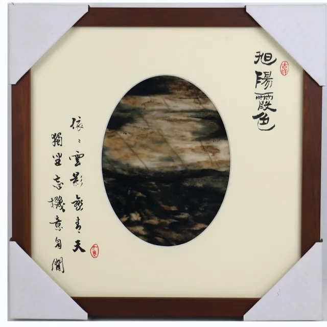 花蓮玫瑰石藝術館】玫瑰石框畫大師系列正方形(30*30cm) - momo購物網