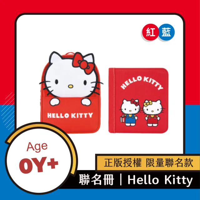 【My First Book】聯名冊-Hello Kitty(0-4y+正版聯名/啟蒙玩具/蒙特梭利/布書/寶寶互動學習)