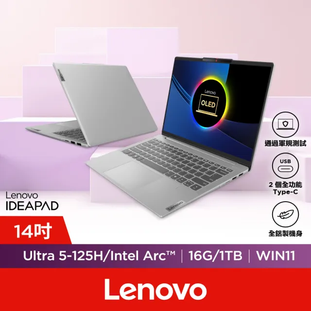【Lenovo】微軟M365一年組★14吋Ultra 5輕薄AI筆電(IdeaPad Slim 5/83DA006HTW/Ultra 5-125H/16G/1TB/W11)