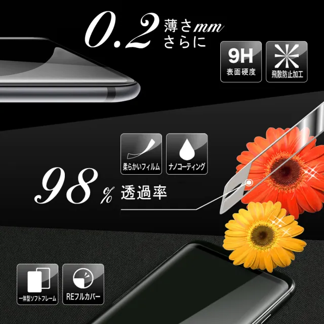 【日本AGC】買一送一 vivo X100/X100 Pro 保護貼日本AGC滿版曲面黑框鋼化膜